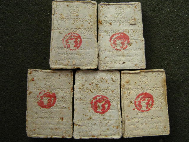 5 องค์ พระผงหลวงพ่อเกษม ครบรอบ 60 พรรษา อุปสมบท ปี2536