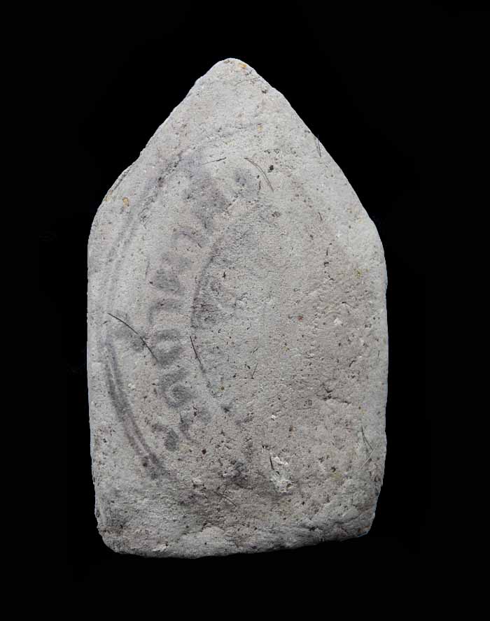 พระขุนแผนหลวงพ่อประสิทธิ์ วัดป่าหมู่ใหม่ รุ่นแรก