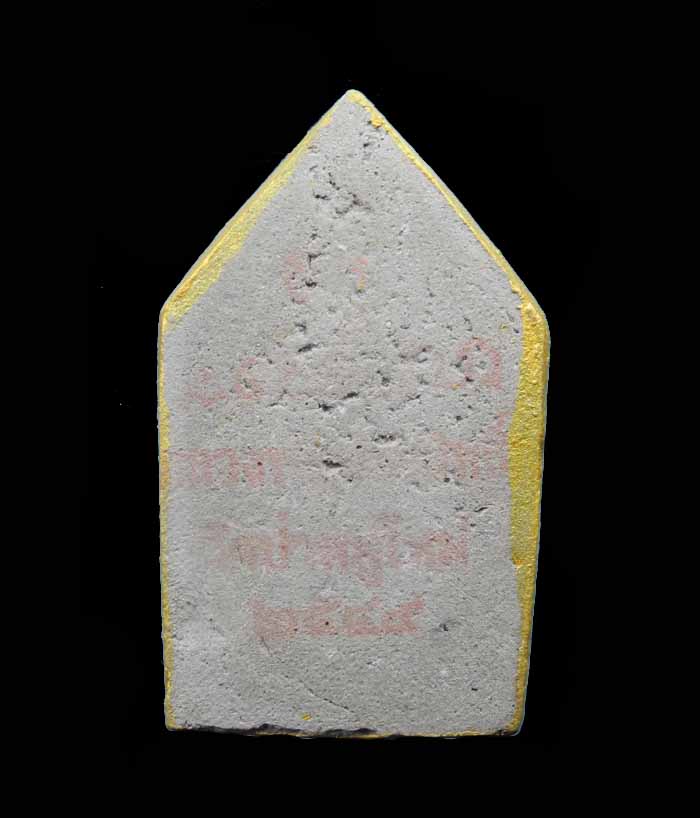 พระขุนแผนหลวงพ่อประสิทธิ์ วัดป่าหมู่ใหม่ รุ่นแรก