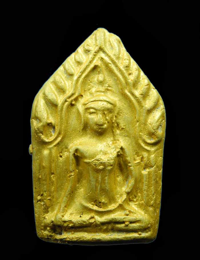 พระขุนแผนหลวงพ่อประสิทธิ์ วัดป่าหมู่ใหม่ รุ่นแรก