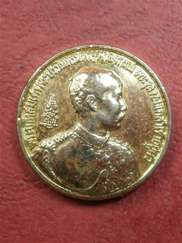  เหรียญ ร. 5 หลัง พระปิดตา ปี 2536 รุ่นที่ระลึกทรงเปิดศาลากลาง ศาลหลักเมือง จ.นนทบุรี สภาพพอสวย 