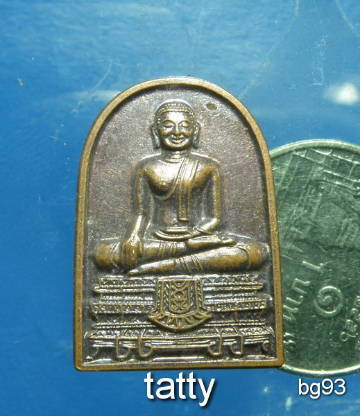 20 หลวงพ่อขาว วัดเสาธง อ.บางบาล อยุธยา ปี55