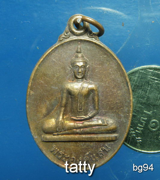 20 พระองค์แสน วัดมหาธาตุ เทศบาลนครพนมสร้าง ปี2547