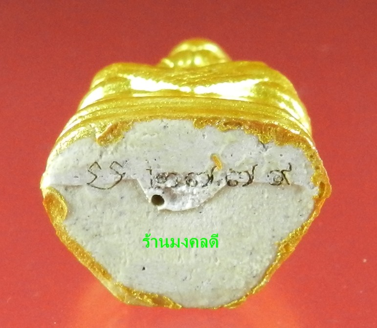 พรายกุมาร เนื้อผงพรายกุมาร หลวงพ่อสาคร อ.บ้านค่าย จ.ระยอง เลข 2779 (((สภาพสวย)))