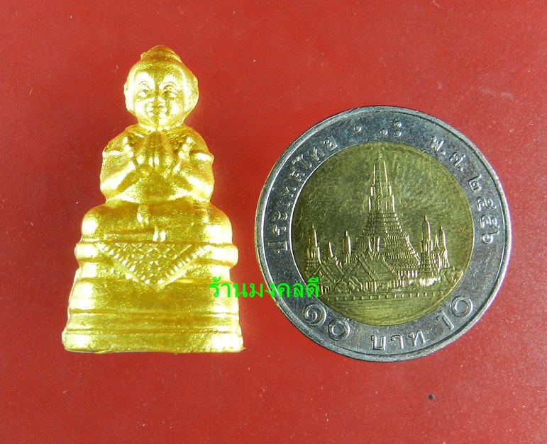 พรายกุมาร เนื้อผงพรายกุมาร หลวงพ่อสาคร อ.บ้านค่าย จ.ระยอง เลข 2779 (((สภาพสวย)))