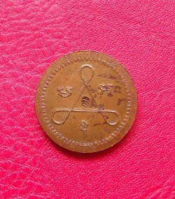 เหรียญหลวงพ่อเปิ่น วัดบางพระ ตอกโค๊ต หลังยันต์ใบพัด