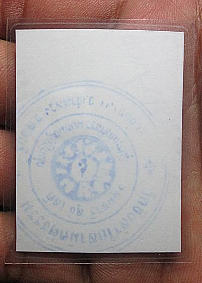 วัดใจ100บาท++รูปถ่ายหลวงปู่หมุน ปี 43 ออกวัดซับลำใย ติดจีวร+เกศา หลังปั๊มตราวัดสภาพเดิมๆ
