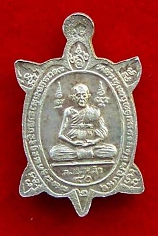 *เนื้อเงิน*พระพุทธเจ้าปางเปิดโลก หลวงพ่อหลิว วัดไร่แตงทอง