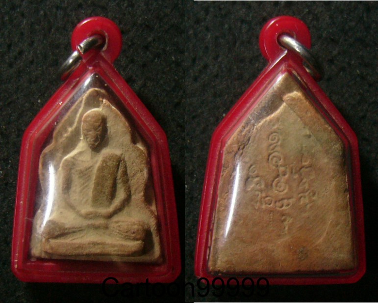 รูปเหมือน พ่อท่านสังข์ วัดดอนตรอ นครศรีธรรมราชครับ หายากครับผม