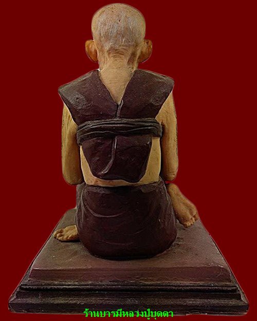 พระบูชา รูปเหมือนหลวงปู่บุดดา ถาวโร วัดกลางชูศรีเจริญสุข สิงห์บุรี 