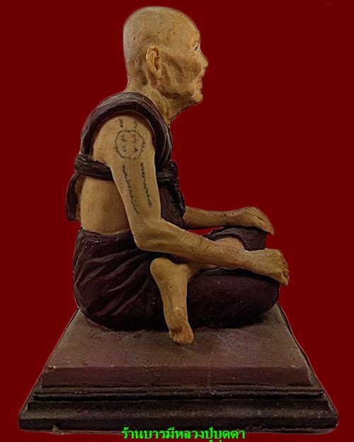 พระบูชา รูปเหมือนหลวงปู่บุดดา ถาวโร วัดกลางชูศรีเจริญสุข สิงห์บุรี 