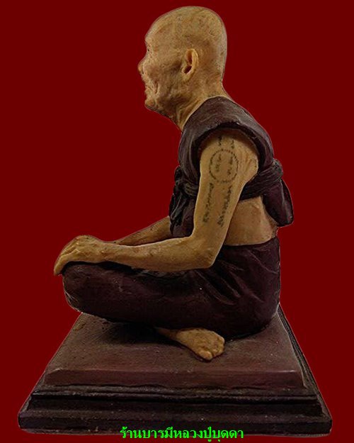 พระบูชา รูปเหมือนหลวงปู่บุดดา ถาวโร วัดกลางชูศรีเจริญสุข สิงห์บุรี 