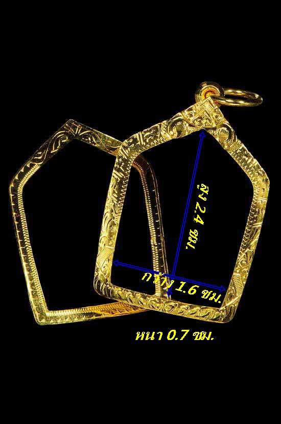 กรอบทองยกซุ้ม ใส่พระขุนแผนพิม์เล็ก หลวงปู่ทิม/ลพ.สาครน้ำหนัก 1.54กรัมราคา2430 บาท