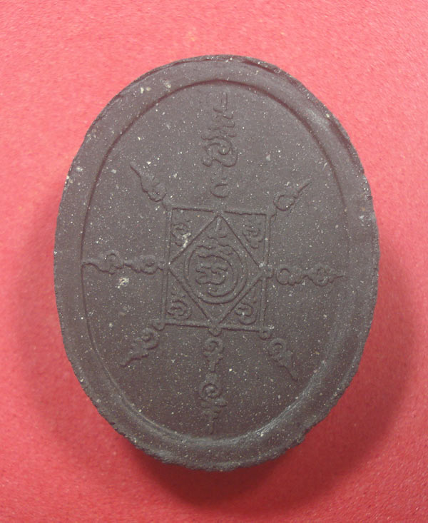 พระผงพุทธคุณ หลวงพ่อท่านคล้าย วาจาสิทธิ์ วัดสวนขัน จ.นครศรีธรรมราช พร้อมกล่อง 