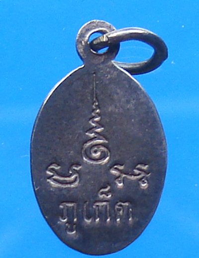 หลวงพ่อแช่ม วัดฉลอง เนื้อเงินลงถม 