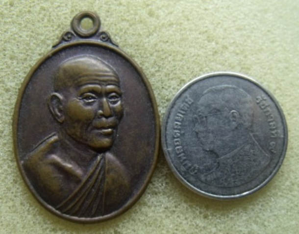 **วัดใจ**หลวงพ่อสารันต์ วัดดงน้อย จ.ลพบุรี ปี 2546**เชิญชมครับ