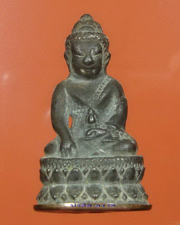 พระกริ่งรุ่นมงคลมหาเศรษฐี (หลวงปู่บัว ถามโก)วัดเกาะตะเคียน จ.ตราด ก้นทองแดง จาร สวยมาก