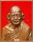 รูปเหมือนปั้มรุ่นแรก หลวงพ่อหมุน วัดเขาแดง จ.พัทลุง  ปี ๒๕๑๖