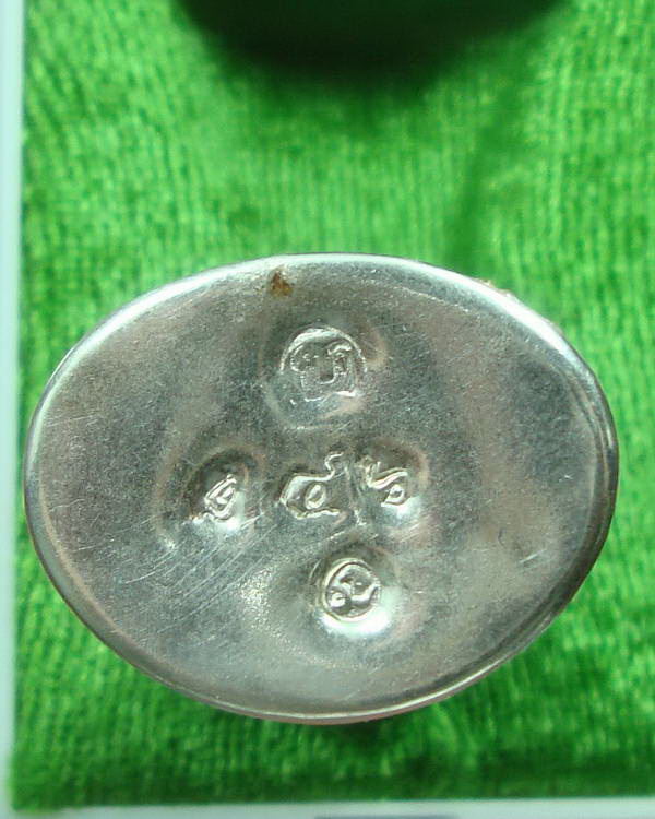 พระกริ่งมงคลมหาเศรษฐี หลวงปู่บัว ก้นเงิน สวยงาม