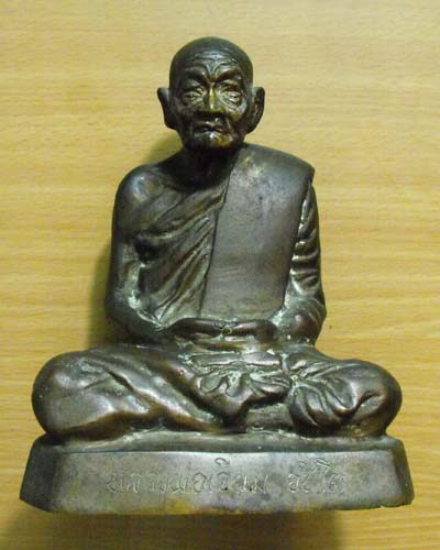 หลวงพ่อเจียม อชิโต *รุ่นแรก(วัดคู้สนามจันทร์)จ.สมุทรสงคราม