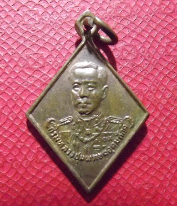 กรมหลวงชุมพร ปี2513 เจ้าคุณนรปลุกเสก