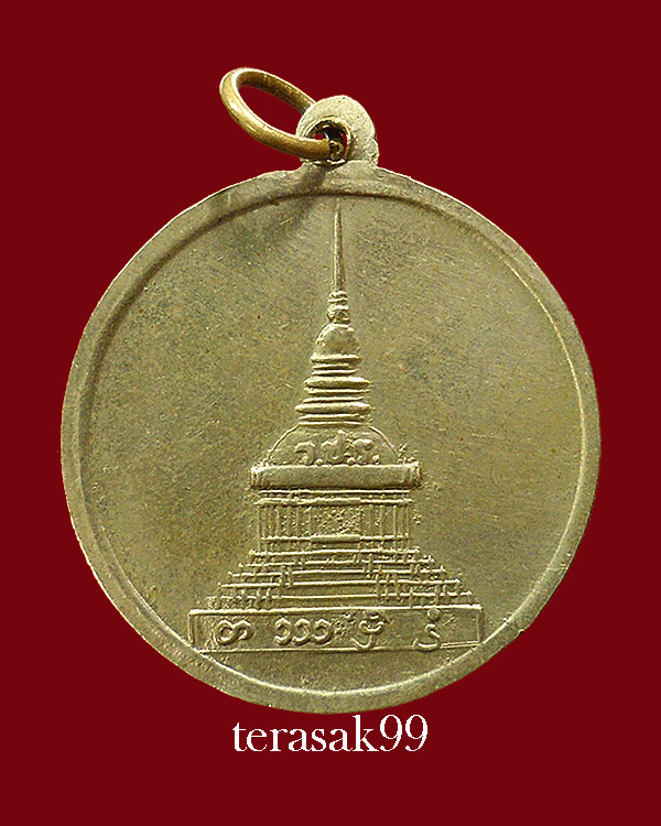 เหรียญอ.วิริยังค์ วัดธรรมมงคล ออกที่วัดวชิรธรรมสาธิต(สุขุมวืท101/1) สวยๆ(3)