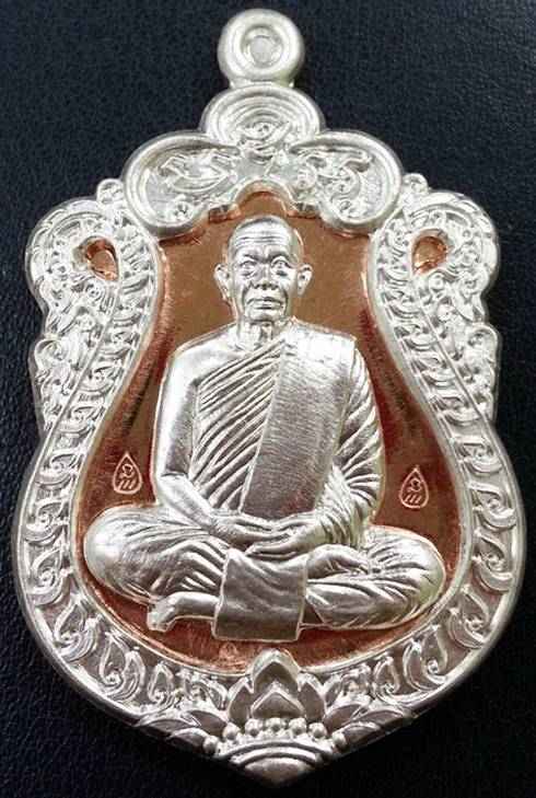เหรียญเสมา รุ่นบูรพาจารย์ ที่ระลึก 116 ปีชาตกาล พระอาจารย์ฝั้น เนื้อทองแดงหน้ากากเงิน กรรมการ No.162