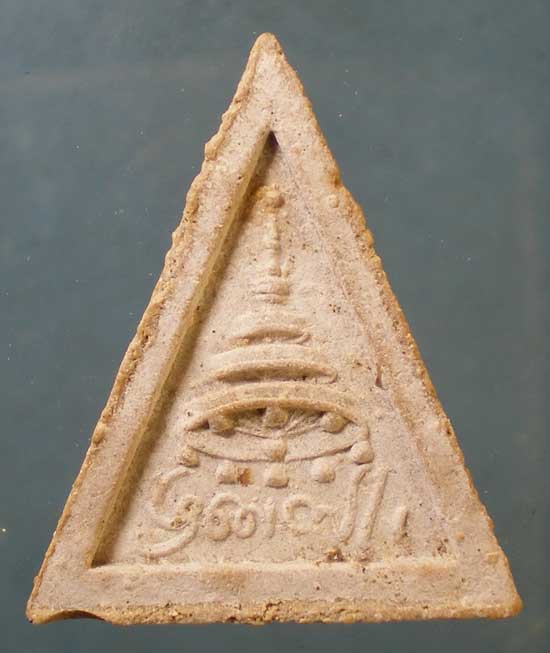 นางพญา สมเด็จแสน สมเด็จพระสังฆราช ป๋า วัดโพธิ์ ท่าเตียน