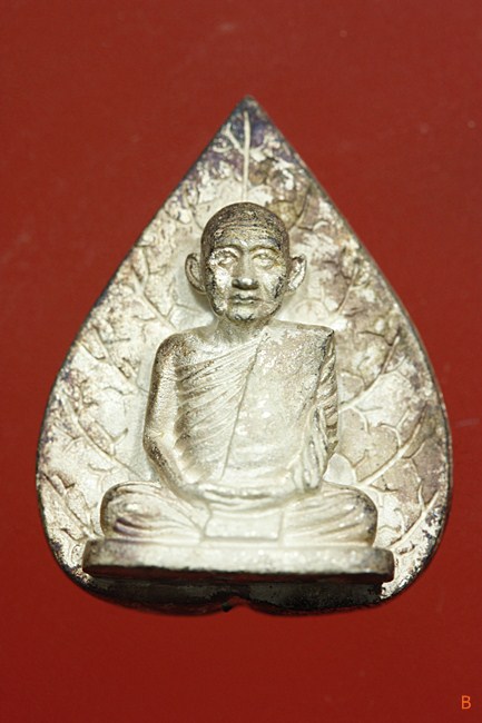 เหรียญหล่อใบโพธิ์เล็ก สมเด็จพระญาณสังวร วัดบวรนิเวศ ปี 2538 รุ่น ญสส.82 กล่องเดิม...../10-104