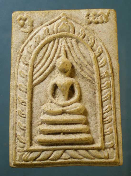 แหวกม่าน ไตรมาส38 หลวงพ่อทองกลึง วัดเจดีย์หอย ปทุมธานี