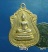 20 หลวงปู่วัดลักษณาราม อ.บ้านแหลม เพชรบุรี ปี 2528