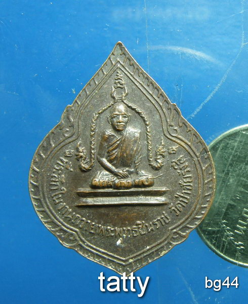 20 หลวงตาจันทร์ วัดป่าชัยรังสี ปี2534 ปัจจุบันสึกแล้ว