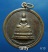 รายการนี้ราคา 20 บาท พระพุทธคมนาคมบพิตร กระทรวงคมนาคม ปี 2553