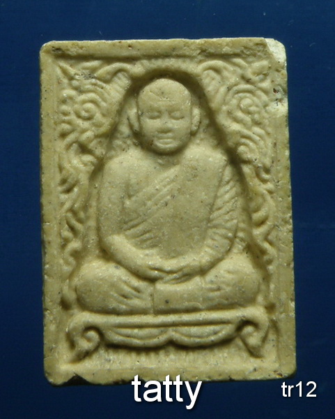 20 พระผงรูปเหมือนหลวงพ่อสมชาย วัดเขาสุกิม