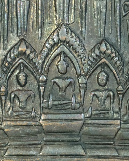 เหรียญปั๊มพระสิบทัศน์ หลวงพ่อเงิน วัดดอนยายหอม ปี2512 พิมพ์กลาง/ศอกขาด/นิยม/วพ01