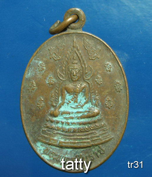 20 พระพุทธชินราช วัดเกาะกระชาย นครนายก