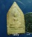 20 พระผง วัดกำแพงใต้ ราชบุรี