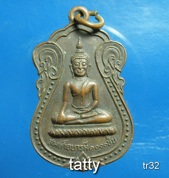 20 สมเด็จบารมี 1000 ชั้น วัดโพธิ์ประสิทธิ์ อยุธยา ปี 2530
