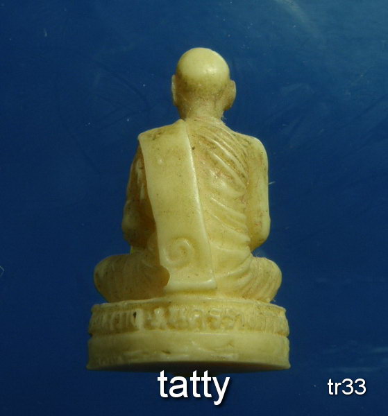 20 รูปหล่อทำด้วยพลาสติก หลวงพ่อจิตร วัดโคกสว่าง (วัดโสมน้อยพัฒนา) นครราชสีมา