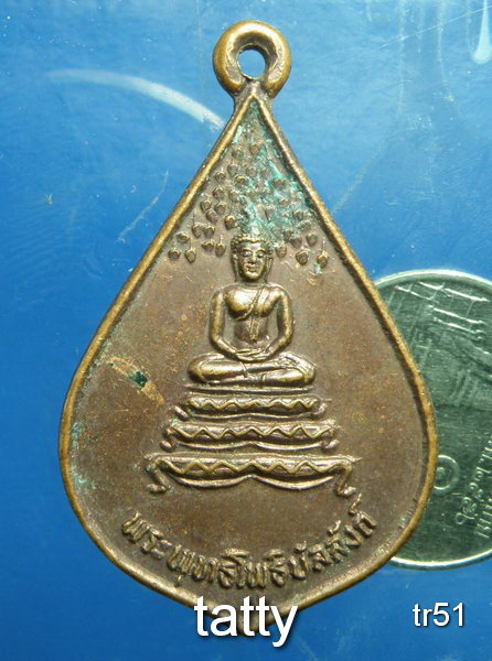 20 พระพุทธโพธิบัลลังก์ วัดบ้านโง้ง อ.ประจันตคาม ปราจีนบุรี ปี 2529
