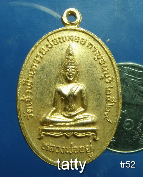 20 หลวงพ่อทอง หลวงพ่ออยู่ วัดเจ้าฟ้าเทวา กาญจนบุรี ปี29