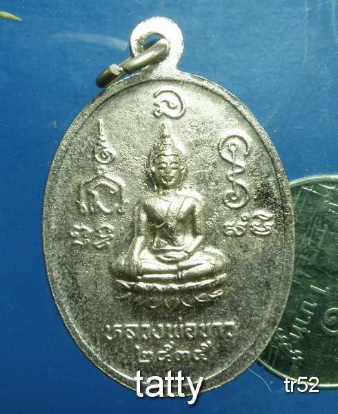 20 หลวงพ่อโปร่ง วัดท่าช้าง สิงห์บุรี