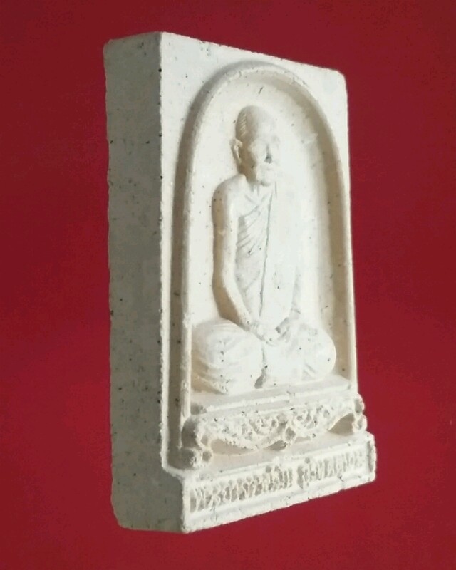 พระผงบูรพาจารย์ หลวงปู่มั่น วัดหนองจรเข้
