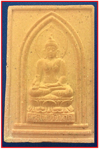 หลวงปู่คำตัน