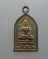 เหรียญพระไพรีพินาศ วัดบวรฯ ปี๔๔
