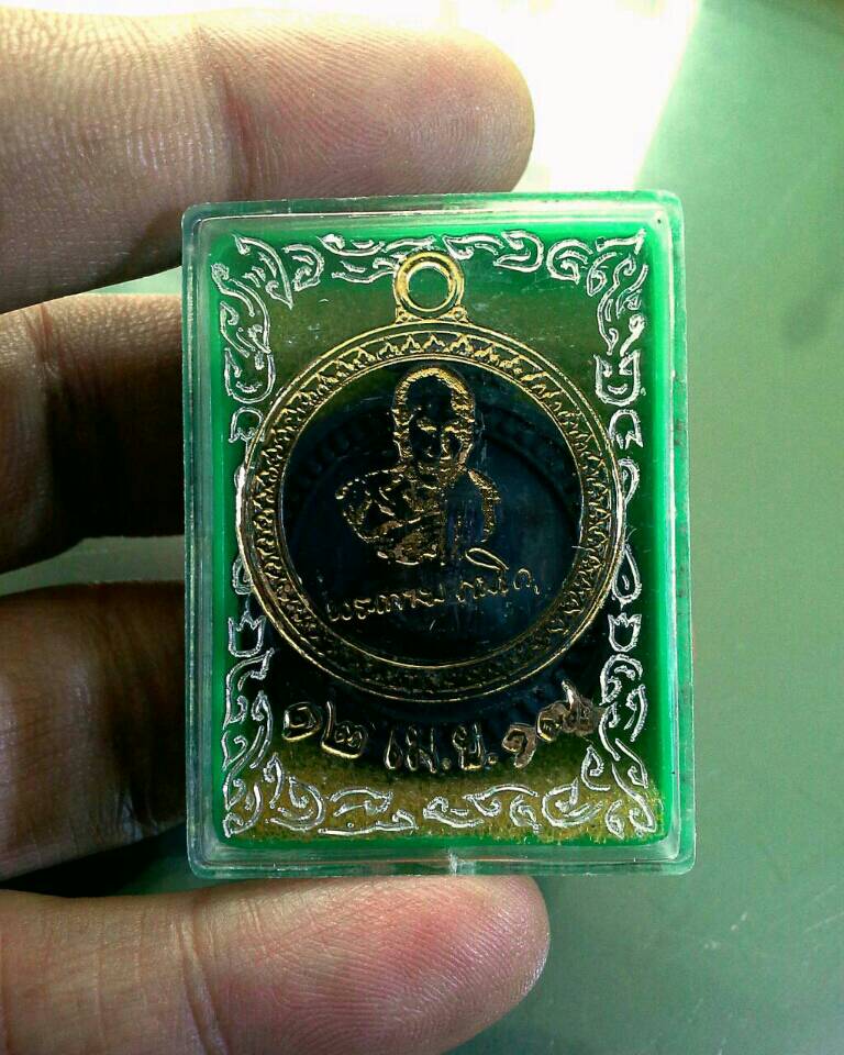"ศาลากลาง"เหรียญสวย ผิวรมดำเดิมๆแห้งๆปรอทบางๆพิมพ์คมชัดสวย มาพร้อมกล่องเดิมจากวัด ปี 2517   