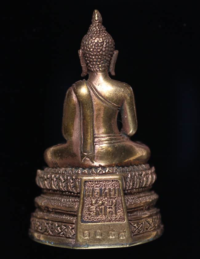 **พระกริ่งพรหมรังษี เนื้อสำริดกันชนวน เลข 3188 วัดระฆังฯ รุ่น 141 ปี มหามงคล**