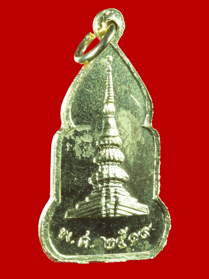 เหรียญกะไหล่ทอง พระแก้ว วัดบ่อแก้ว จ.น่าน ปี ๒๕๑๙ 2 เหรียญ 1
