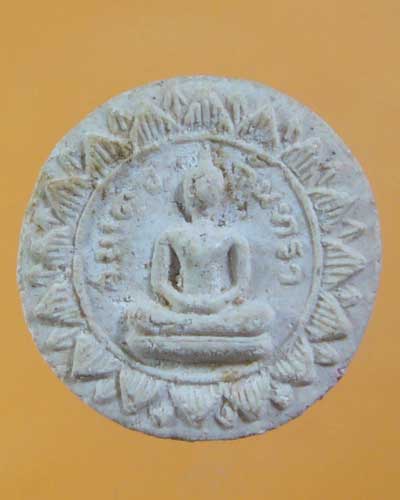 เคาะเดียว พระสมเด็จจันทรา ไม่ทราบที่