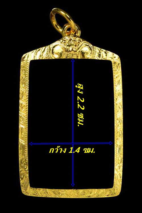 กรอบทองยกซุ้ม ใส่หลวงปู่ศุข วัดปากคลองมะขามเฒ่าน้ำหนัก 1.22กรัมราคา2100 บาท